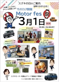 新人の小嶋のこじこじブログ